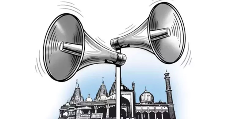 indian-loudspeaker