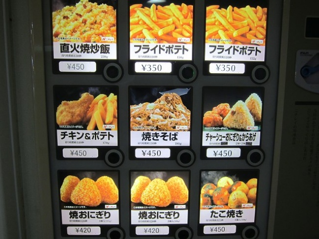 japan-vending
