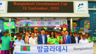 development-fair