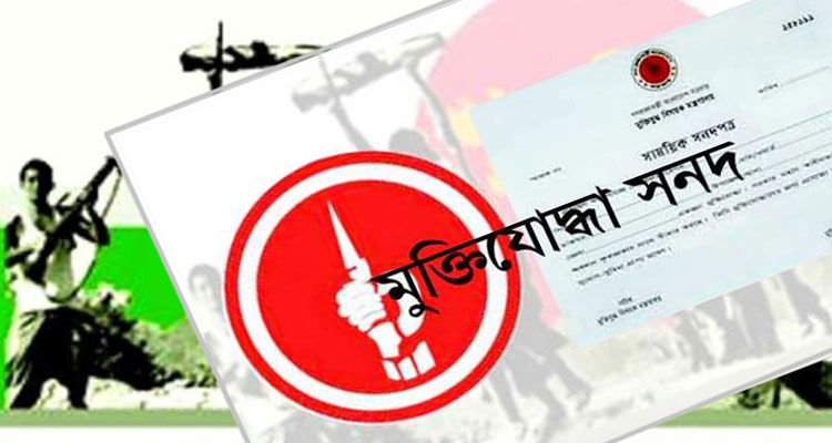 fake-freedom-fighter