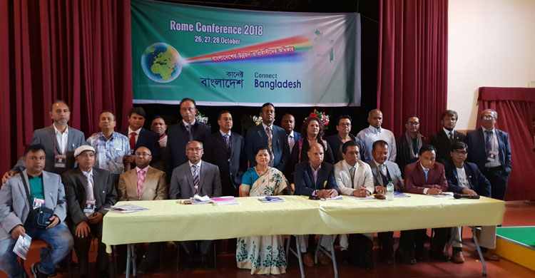 italy-connect-bangladesh