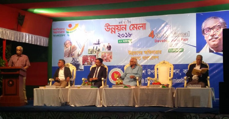 kalkata-development-fair