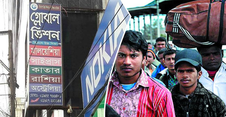 malaysia-bangladeshi