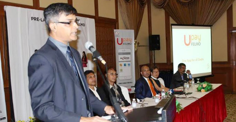 malaysia-u-pay-felmo