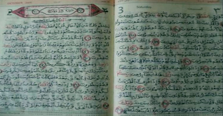 quran