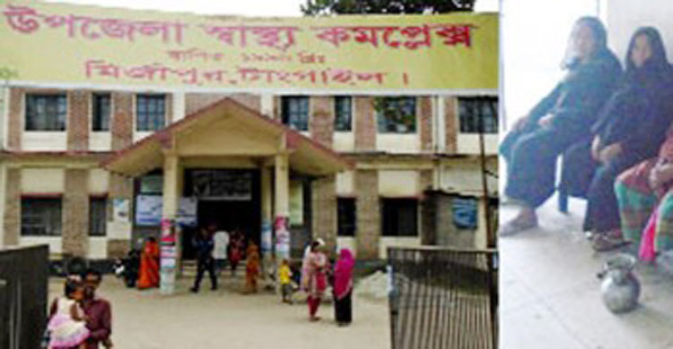 mirzapur-hospital