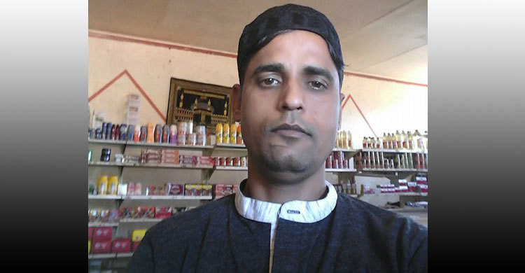 mohiuddin