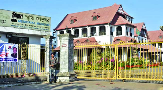 zia-memorial-meusiam