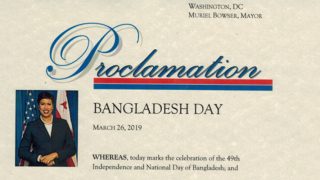 bangladesh-day