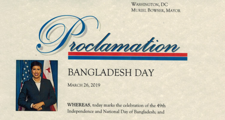 bangladesh-day
