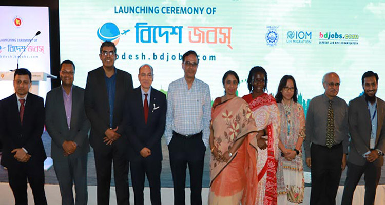 bidesh-jobs