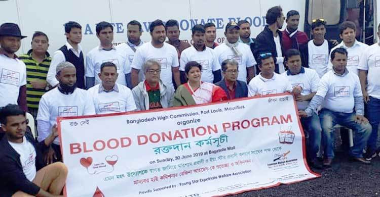 morishash-bangladeshi