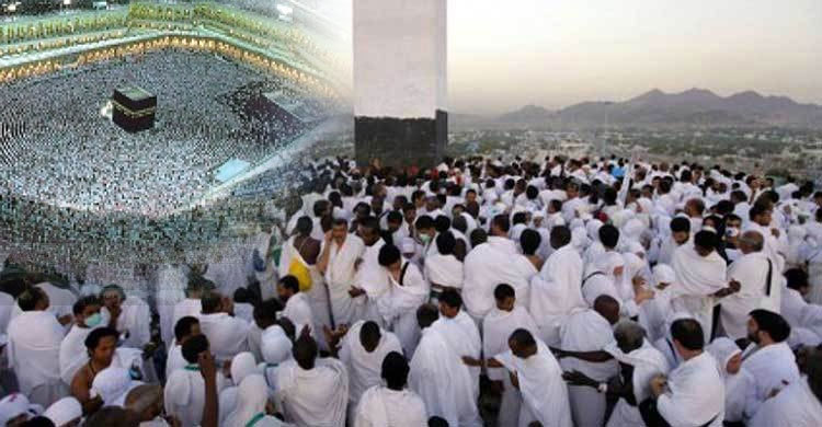 hajj