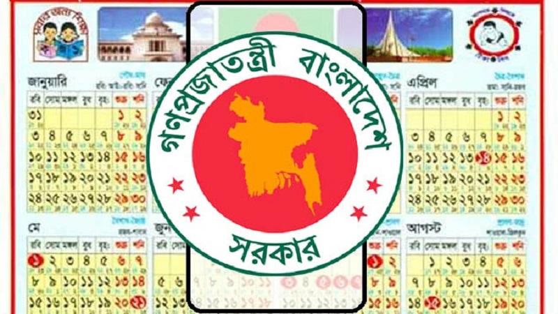 bangla-calender