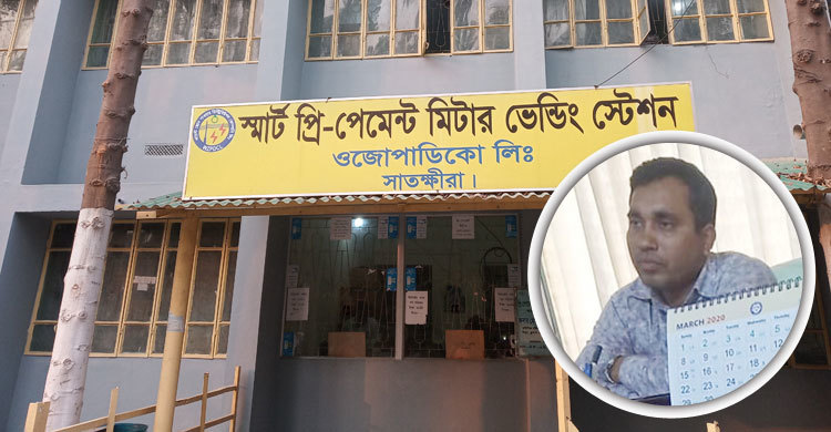 satkhira-news