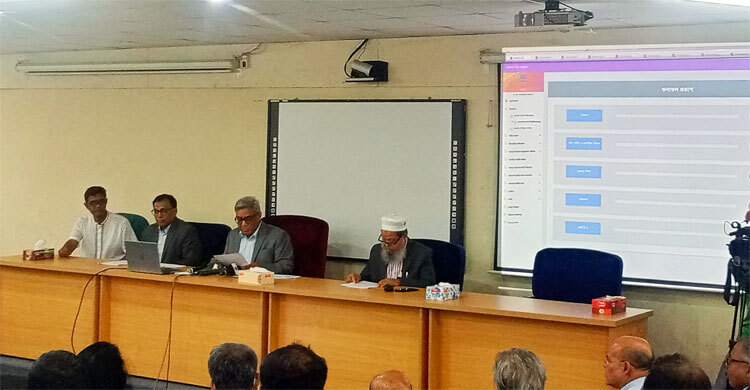 ঢাবি ভর্তি পরীক্ষার ফলাফল ঘোষণা