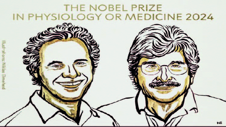 চিকিৎসাশাস্ত্রে নোবেল