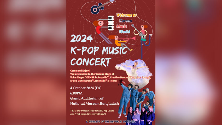 ঢাকায় আগামীকাল কোরিয়ান কনসার্ট