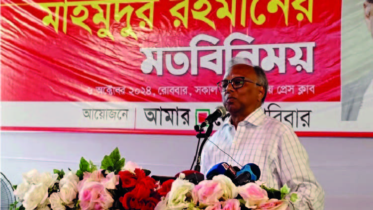 ছাত্রলীগকে নিষিদ্ধ্বের দাবী করলেন মাহমুদুর রহমান