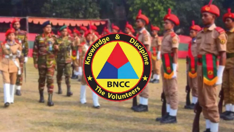 বিএনসিসিতে বড় নিয়োগ