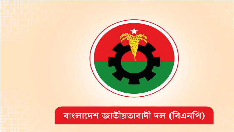 সন্ধ্যায় প্রধান উপদেষ্টার সঙ্গে সাক্ষাৎ করবে বিএনপি