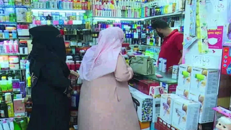 বাজারে বেশিরভাগ প্রসাধনীর মান নির্ণয় করতে পারেনি বিএসটিআই