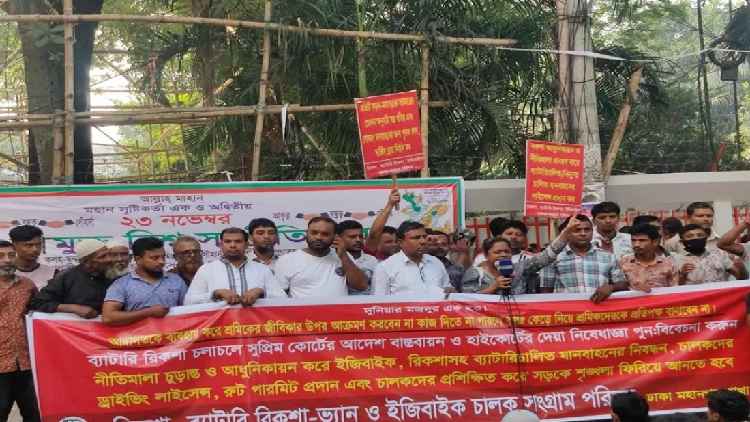 বৈধ হয়ে সড়কে চলতে চায় অটোরিকশাগুলো