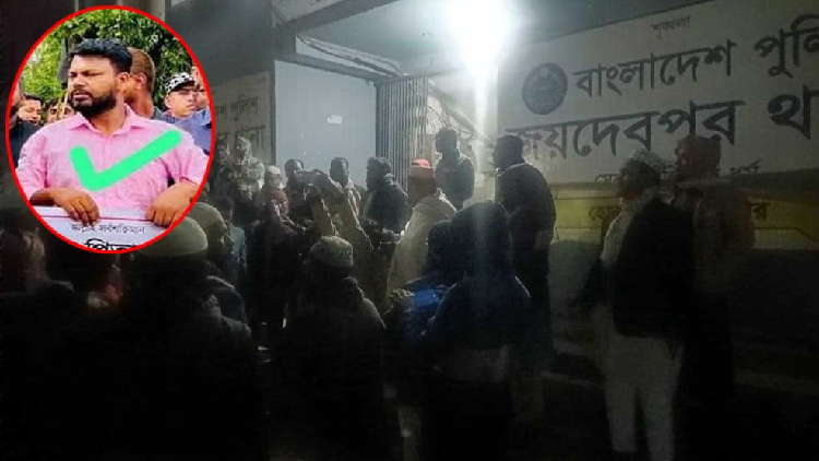 আওয়ামী লীগ নেতাকে ছাড়াতে মিছিল নিয়ে থানায় জামায়াতের নেতা-কর্মীরা