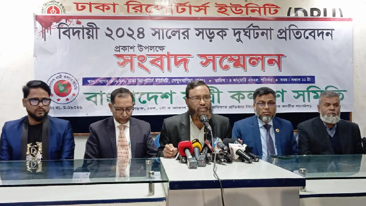২০২৪ সালে সড়কে দুর্ঘটনায় ঝরেছে ৮৫৪৩ প্রাণ