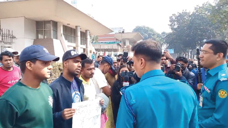 সচিবালয়ের সামনে অব্যাহতিপ্রাপ্ত শিক্ষানবিশ এসআইদের অবস্থান