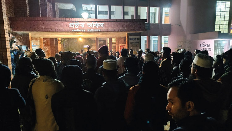 জাবি শিক্ষকের পোশাক নিয়ে কটূক্তি, ছাত্রদল নেতার শাস্তি দাবি