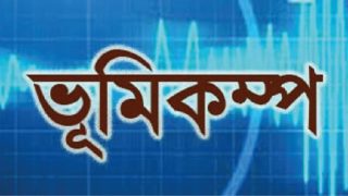 Earthquake
