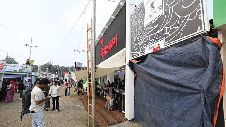 বইমেলার স্টলে হট্টগোলের ঘটনায় তদন্ত কমিটি