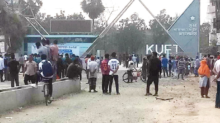 কুয়েটে ভিসিসহ ৩ জন অবরুদ্ধ, সিন্ডিকেট সভা আহ্বান