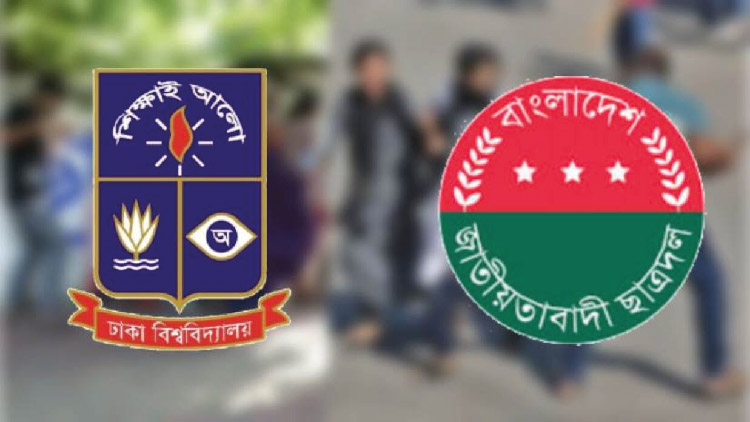 ফ্যাসিবাদী নিপীড়নের গল্প আহবান করেছে ছাত্রদল