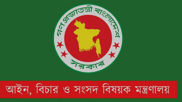 রাজনৈতিক বিবেচনায় ৪৬১৫ মামলা প্রত্যাহারের সুপারিশ