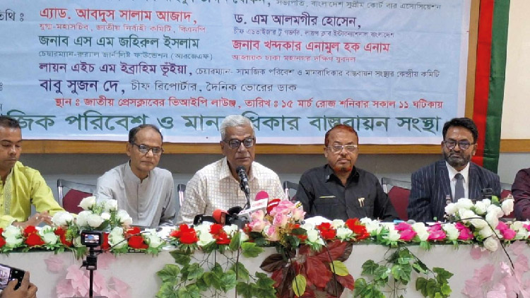 'সংসদে যান, সেখানেই হবে মূল সংস্কার'