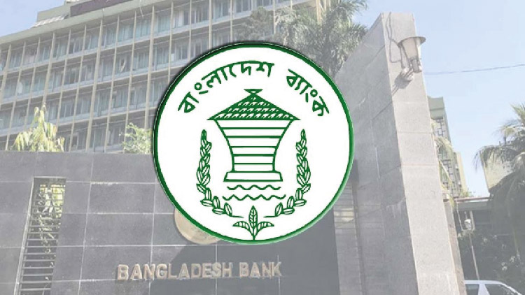 এমএলএম কোম্পানিতে টাকা না রাখতে কেন্দ্রীয় ব্যাংকের সতর্কতা জারি