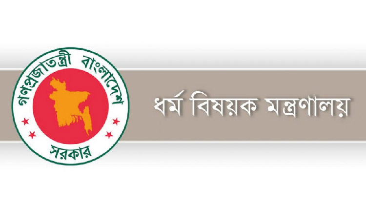 সুদমুক্ত ক্ষুদ্রঋণ পাচ্ছেন ইমাম-মুয়াজ্জিনরা