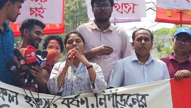 বাম ছাত্র সংগঠনগুলোর গণমিছিল স্থগিত, স্বরাষ্ট্র উপদেষ্টার অপসারণ দাবি