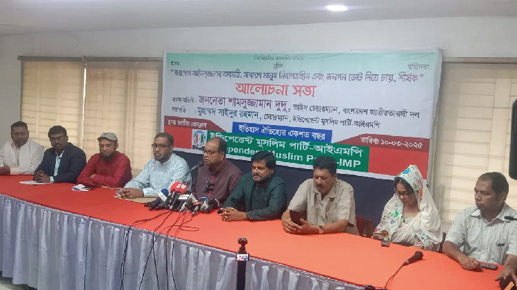 'না পারলে ক্ষমতা ছেড়ে দেন'