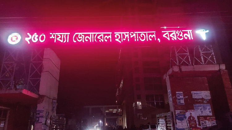 ধর্ষণ মামলা করা যুবকের লাশ মিললো ঝোপে