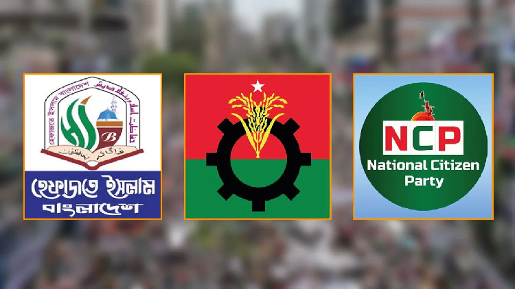 টানা তিন দিনের ছুটিতে রাজধানীতে ৩ বড় সমাবেশ