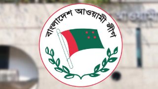 আওয়ামী লীগের ‘সদর দপ্তর’ এখন কলকাতা, ‘কার্যালয়’ রোজডেল গার্ডেন