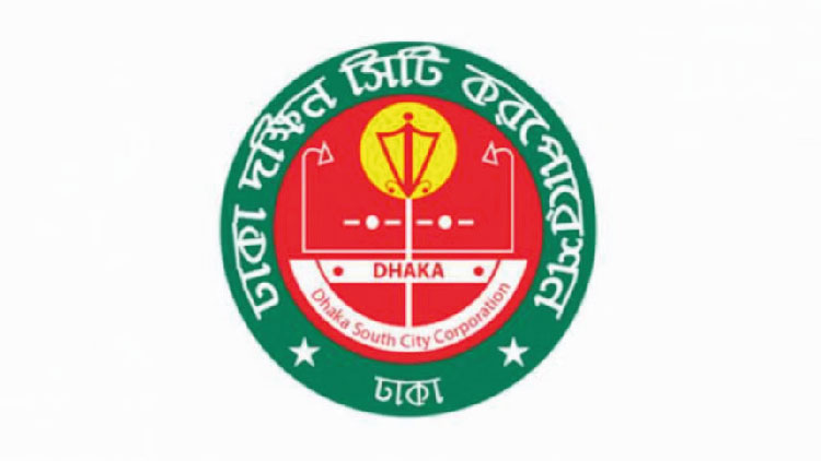 নকশাবহির্ভূত সব রেস্তোরাঁর ট্রেড লাইসেন্স বাতিল করলো ডিএসসিসি