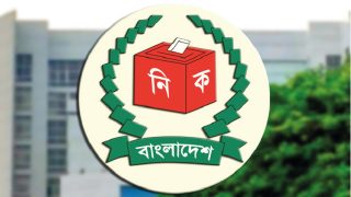 Election Commission