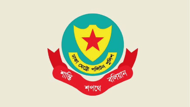 ডিবির অভিযানে আওয়ামী লীগের সাবেক এমপিসহ সাতজন গ্রেফতার