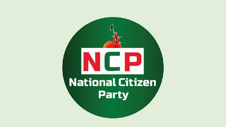 নির্বাচনি জোটে আগ্রহী নয় এনসিপি‌