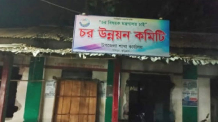 আওয়ামী লীগ কার্যালয় দখল করলেন বিএন‌পি নেতারা