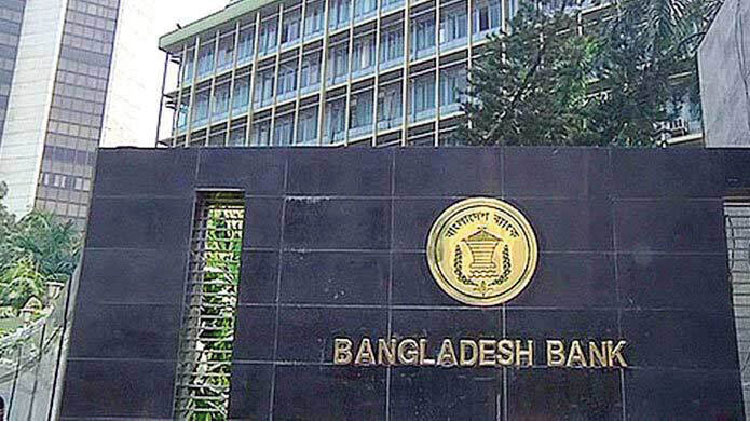 ২০ ব্যাংকের মূলধন ঘাটতি বেড়েছে ১.১৮ লাখ কোটি টাকা